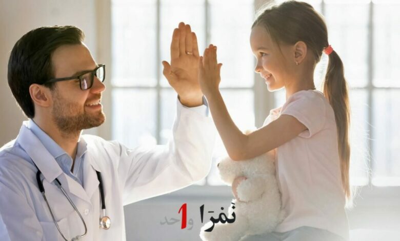 أفضل طبيب أطفال في طنجة