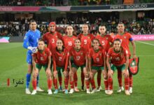المنتخب المغربي للسيدات في مونديال 2023