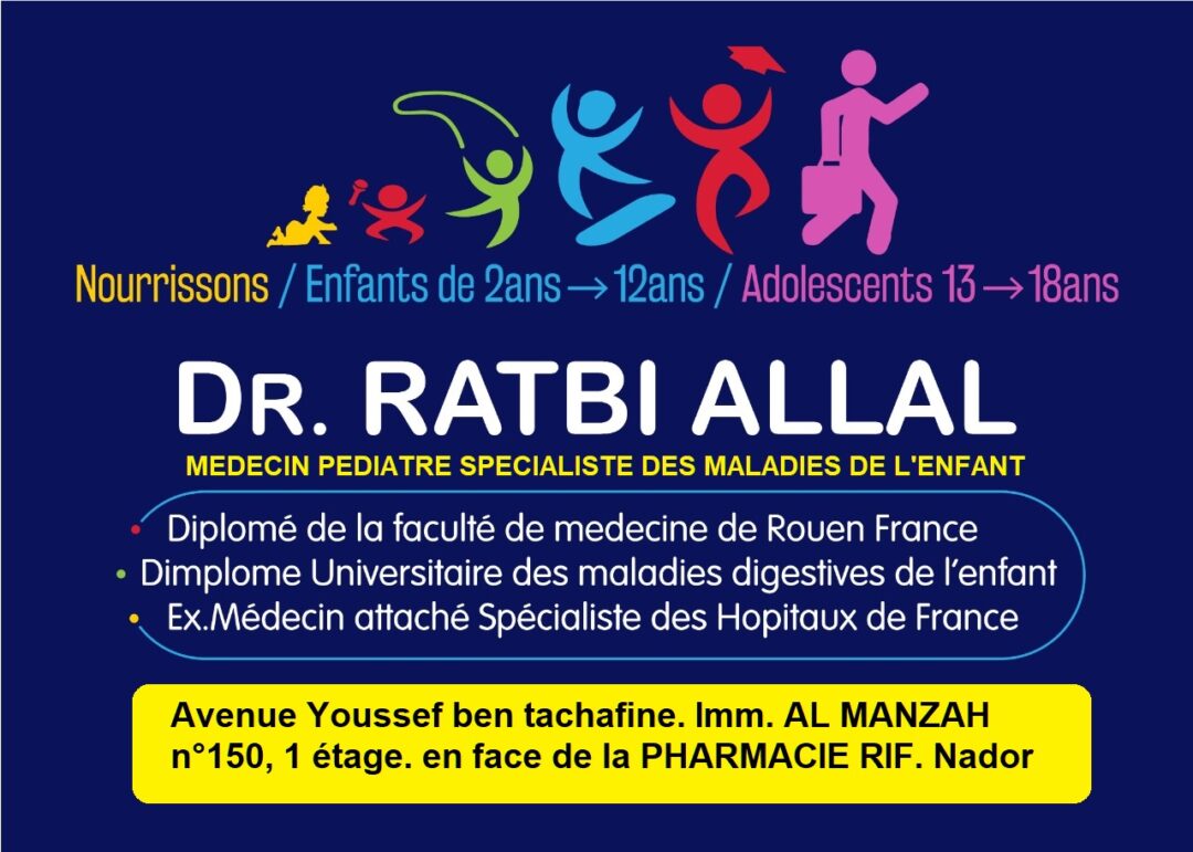 Dr Ratbi Alal Dr Ratbi Alal