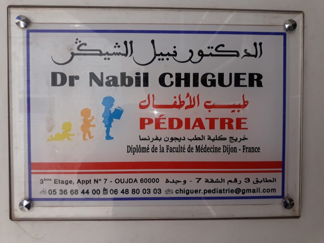 Dr Shaker Nabil Dr Shaker Nabil