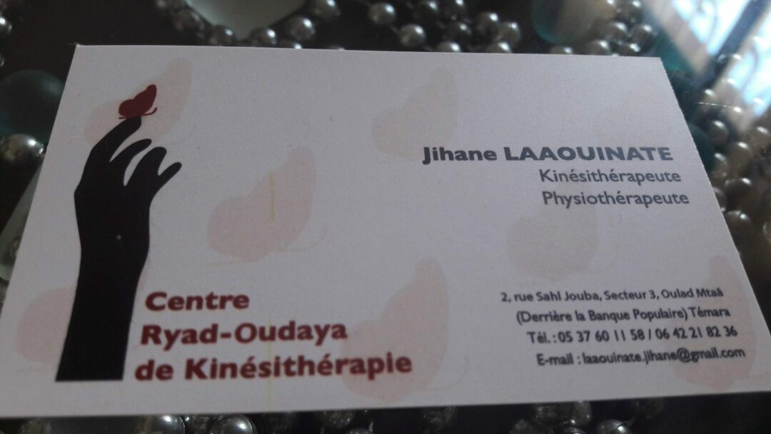 Centre de kinésithérapie Ryad Oudaya