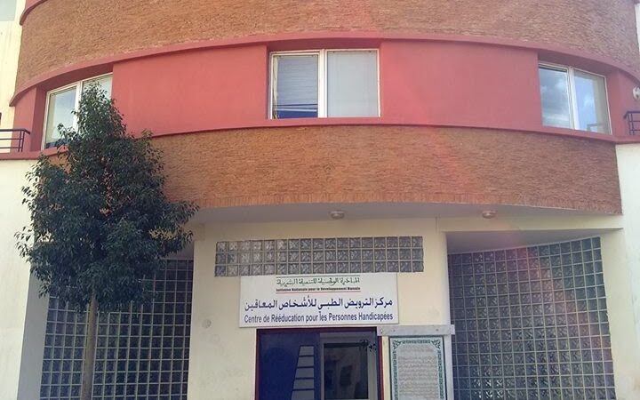 مراكز الترويض الطبي في الدار البيضاء