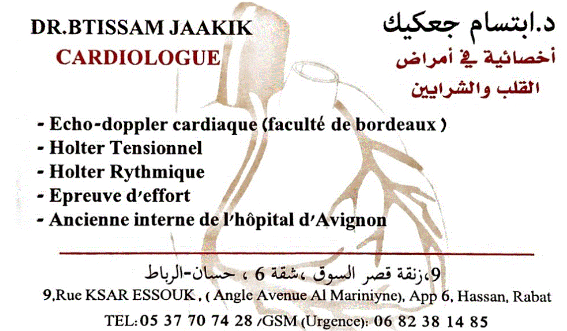 Dr Ibtisam Jaakik Dr Ibtisam Jaakik