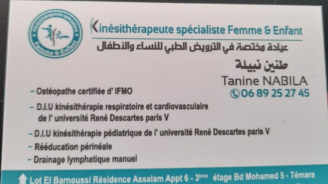 Clinique de réadaptation médicale, cabine de kinésithérapie et de bronzage Clinique de réadaptation médicale, cabine de kinésithérapie et de bronzage