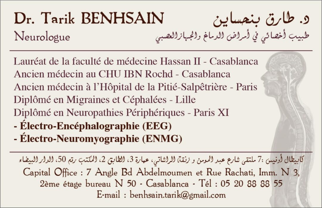 Dr Tariq Benhasain Dr Tariq Benhasain
