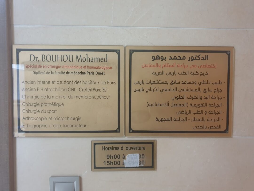 Dr Buhu Mohammed Dr Buhu Mohammed