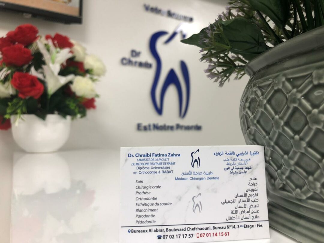 Dr Fatima Zahra Al-Sharaibi Dr Fatima Zahra Al-Sharaibi