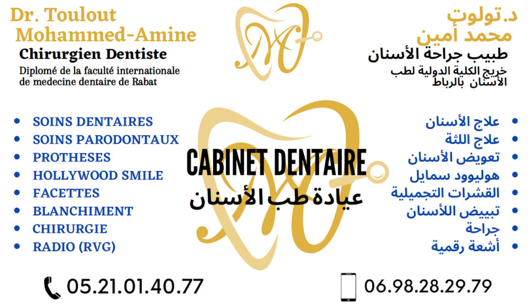 Dr Tolot Mohamed Amin Dr Tolot Mohamed Amin
