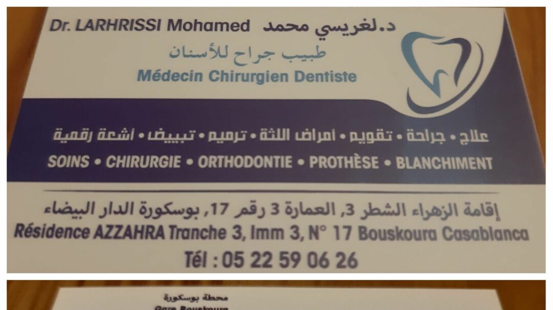 Dr Al-Gharisi Muhammad Dr Al-Gharisi Muhammad
