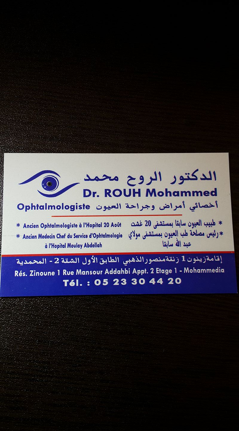 Dr Al-Ruh Muhammad Dr Al-Ruh Muhammad