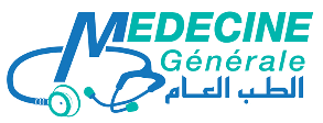 أخصائية الطب العام في الحي المحمدي ـ الدار البيضاء