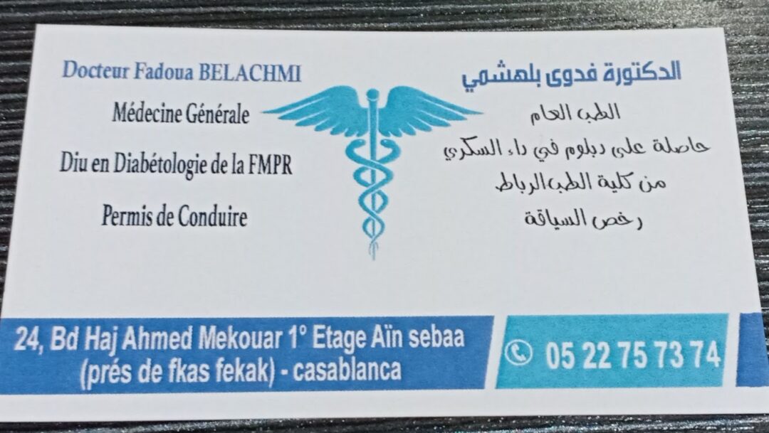 Dr Belhachmi Fadwa Dr Belhachmi Fadwa
