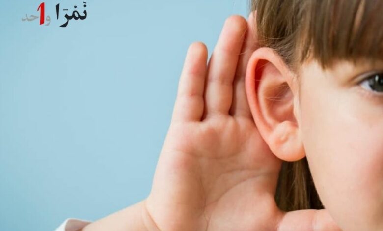 أفضل مراكز تصحيح السمع في الرباط