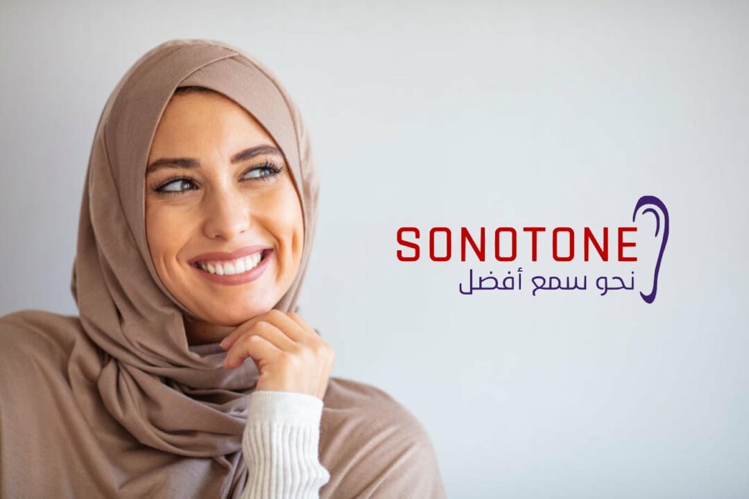 Centre de correction auditive Sonotone Tanger Centre de correction auditive Sonotone Tanger