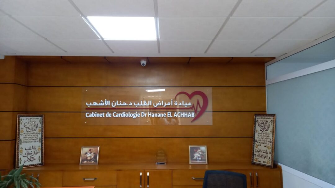 Dr Achhab Hanane Dr Achhab Hanane