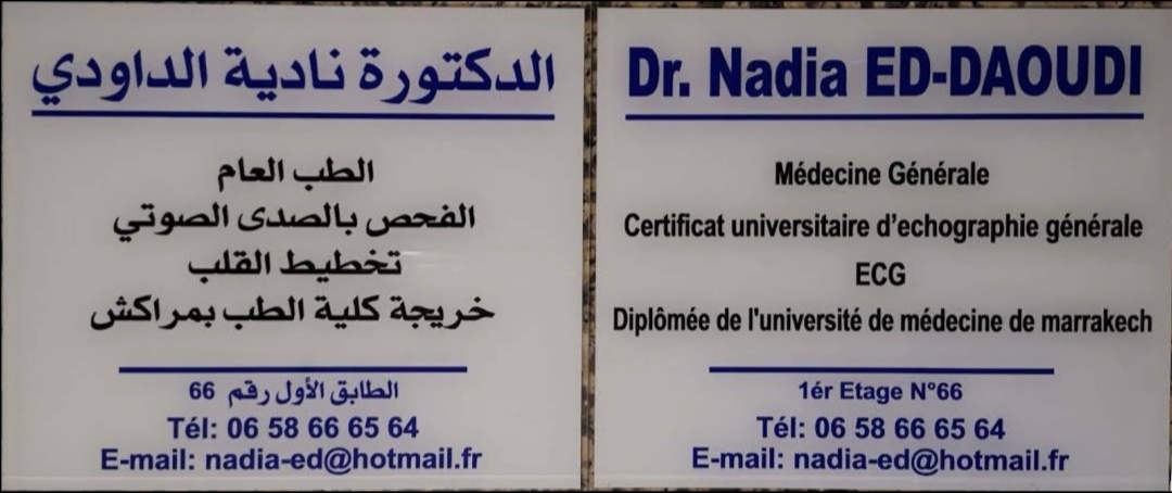Dr Nadia Al-Daoudi Dr Nadia Al-Daoudi