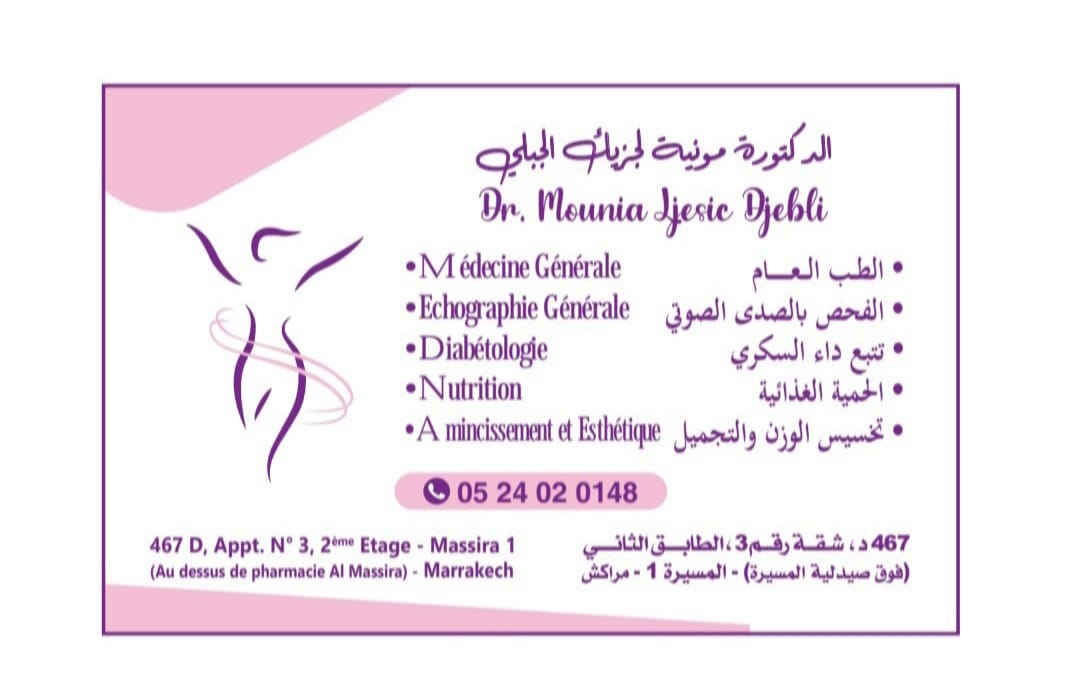 Dr Mounia Lajzik El Jebli Dr Mounia Lajzik El Jebli
