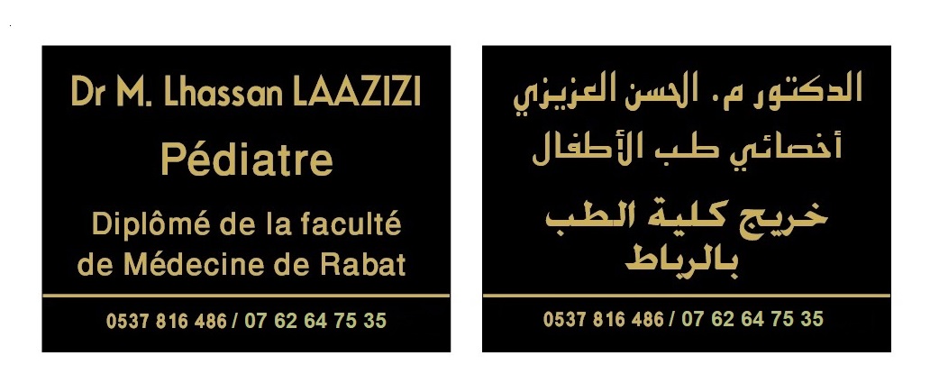 Dr Hassan Al-Azizi Dr Hassan Al-Azizi