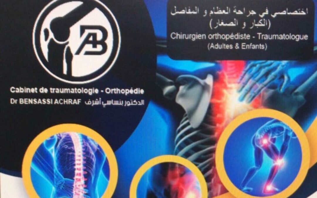 Dr Ashraf Bensassi