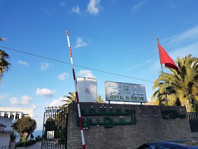 مصحات العيون في طنجة