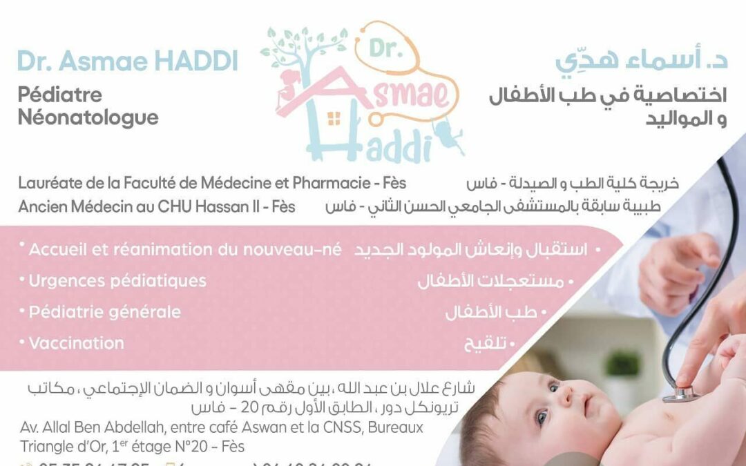Dr Hoda Asmaa Dr Hoda Asmaa