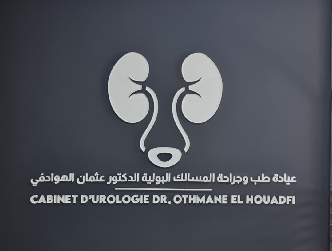Dr Othman Al-Hawadfi Dr Othman Al-Hawadfi