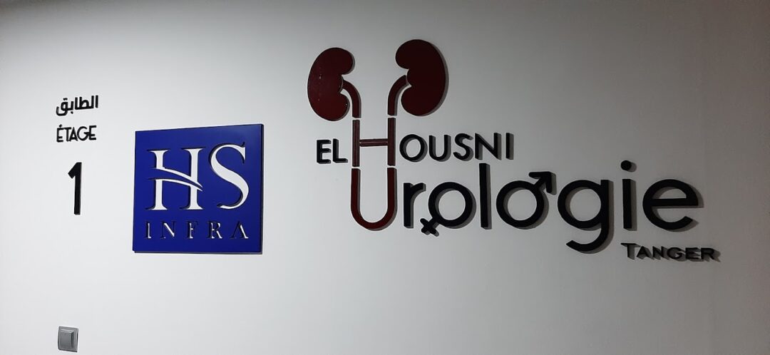 Dr Al-Hosani Ibrahim Dr Al-Hosani Ibrahim