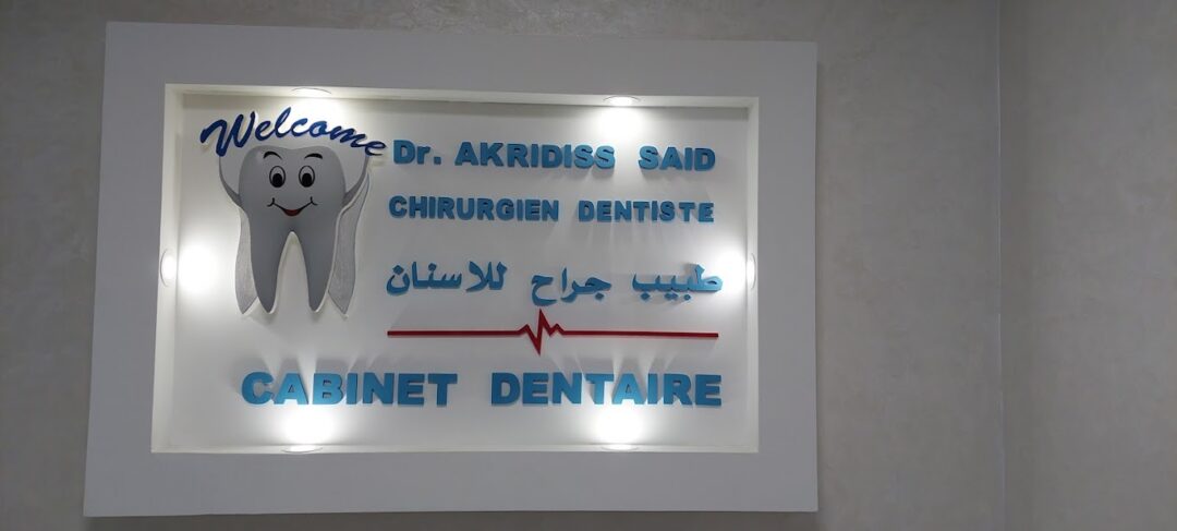 Dr Said Akrides