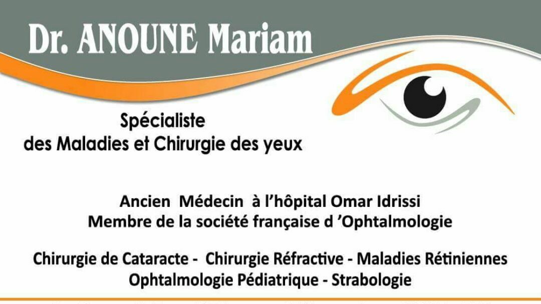 Ophtalmologiste Dr Anoun Maryam Ophtalmologiste Dr Anoun Maryam
