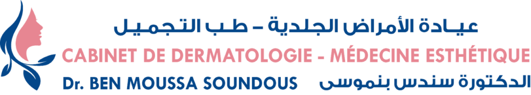 Dr Ben Moussa Sundus Dr Ben Moussa Sundus