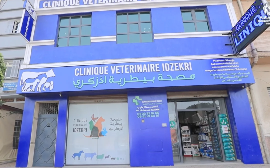 Vétérinaire Dr Adzkari Mohammed Vétérinaire Dr Adzkari Mohammed