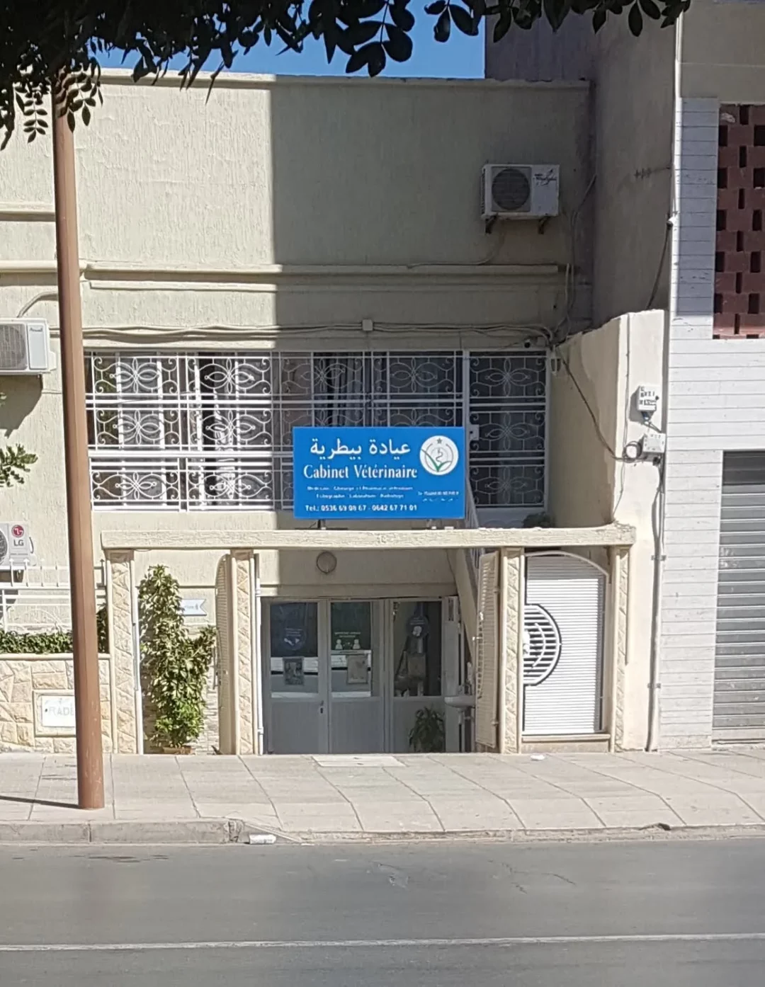Vétérinaire Dr Maryam Al-Tahami Vétérinaire Dr Maryam Al-Tahami