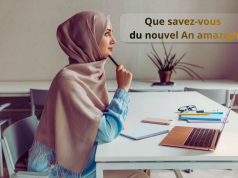 Que savez-vous du nouvel An amazigh ? Le Maroc célébre le nouvel An amazigh