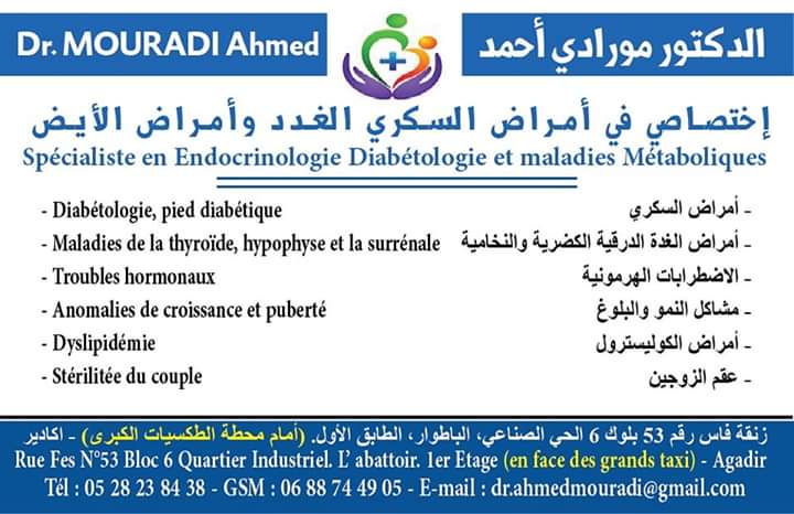 nutritionniste à agadir