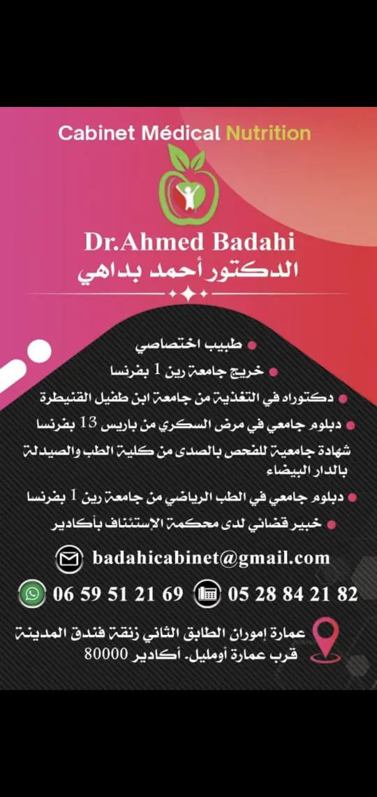 Docteur Badahi Ahmed Docteur Badahi Ahmed