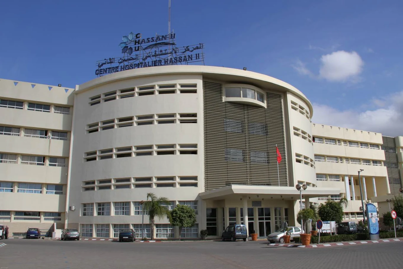 Hôpital universitaire Hassan II