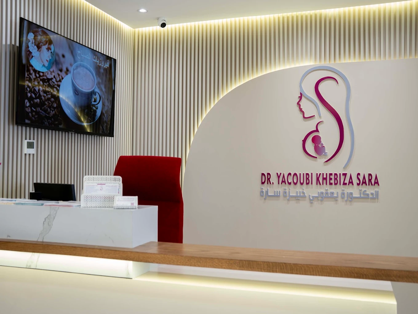 Dr Yacoubi khebiza sara Dr Yacoubi khebiza sara