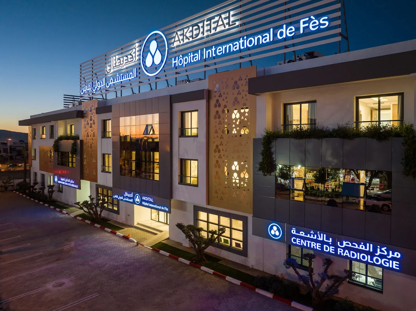 Centre international d’oncologie de Fès Centre international d’oncologie de Fès