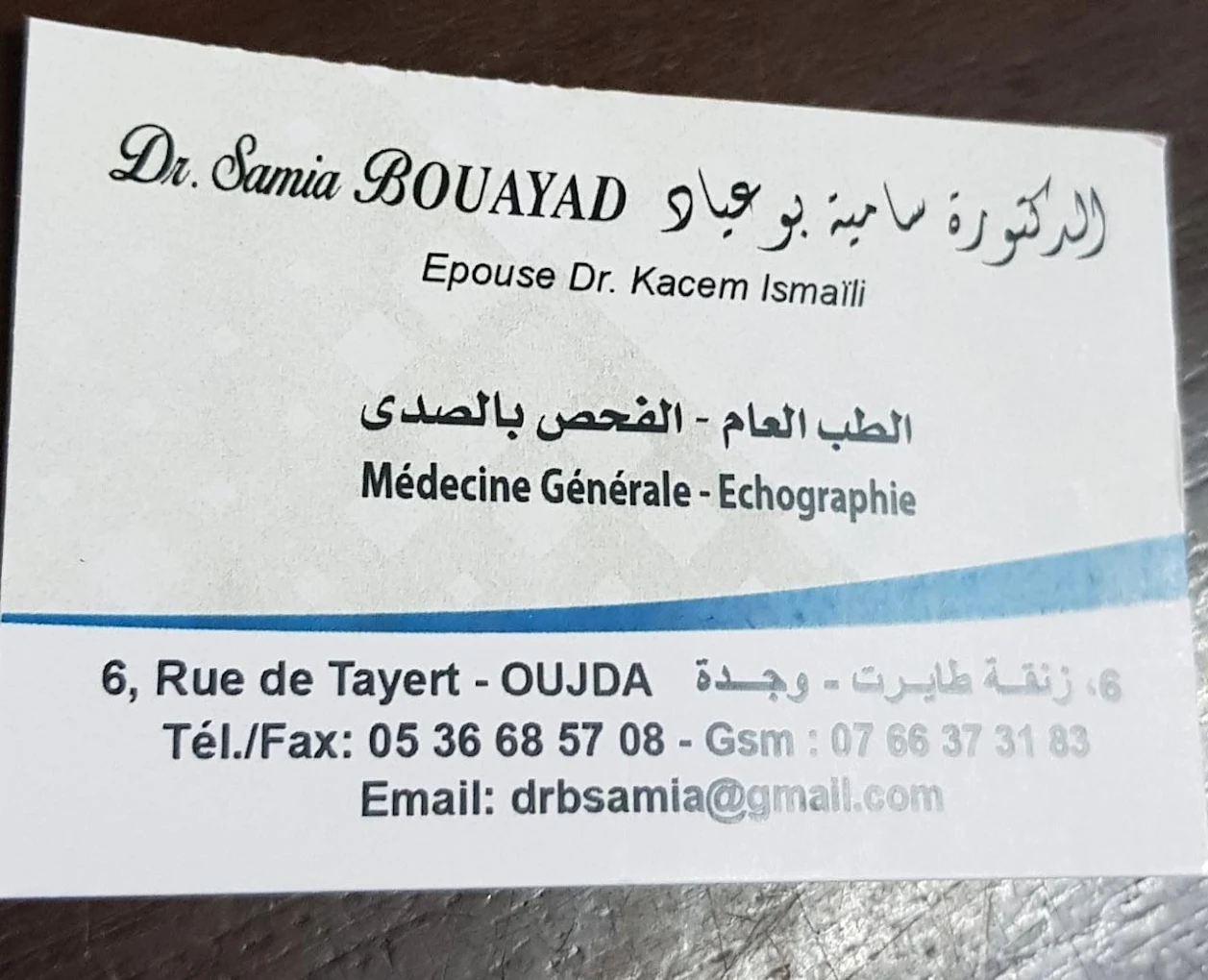 Dr Samia Bouayad