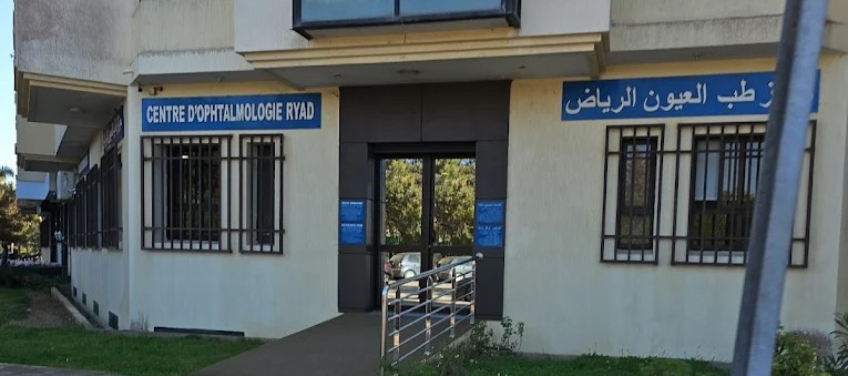 Centre d'ophtalmologie de Riyad