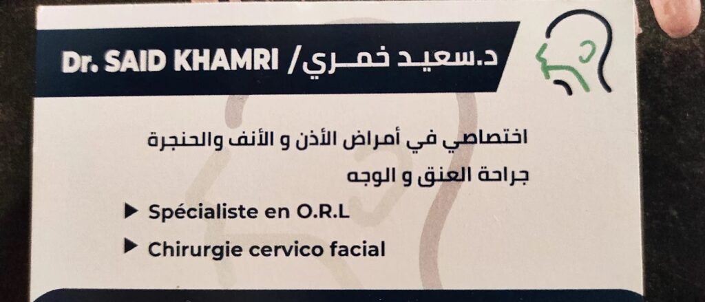 meilleurs médecins ORL à Kénitra