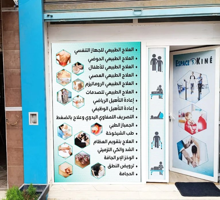 Le kinésithérapeute dispense des soins de physiothérapie pour la réadaptation motrice au Centre de réadaptation médicale de Mediona