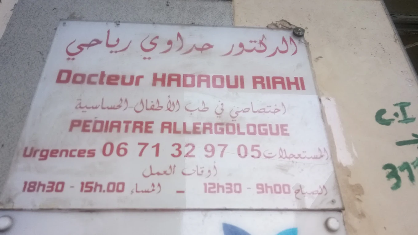 Dr Haddaoui Riahi – Pédiatre à Berrechid