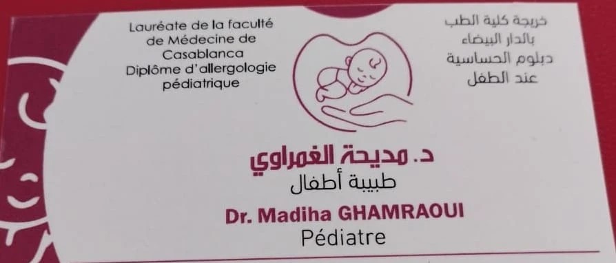 cabinet de pédiatrie à Berrechid